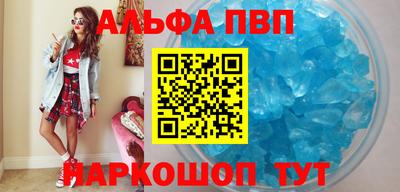 PSILOCYBIN Азнакаево