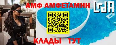 ALPHA PVP Азнакаево