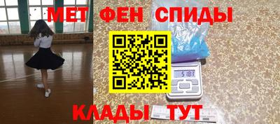 экстази Абинск