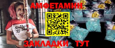 меф Абакан