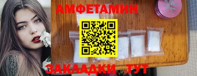 ALPHA PVP Азнакаево