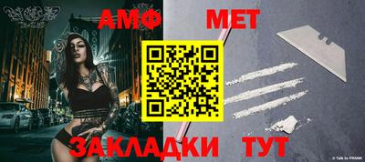 PSILOCYBIN Азнакаево