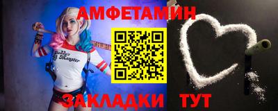 меф Абакан