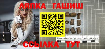 соль курить ск Абинск