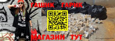 PSILOCYBIN Азнакаево