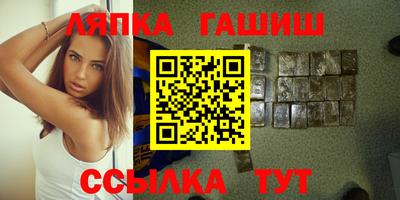 меф Абакан