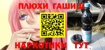 меф Абакан