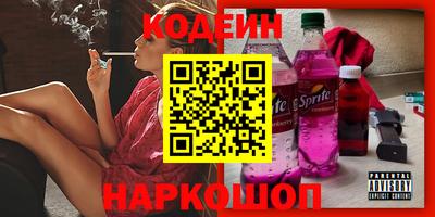 соль курить ск Абинск