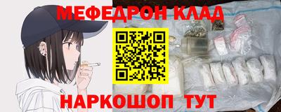 PSILOCYBIN Азнакаево