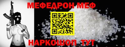 соль курить ск Абинск