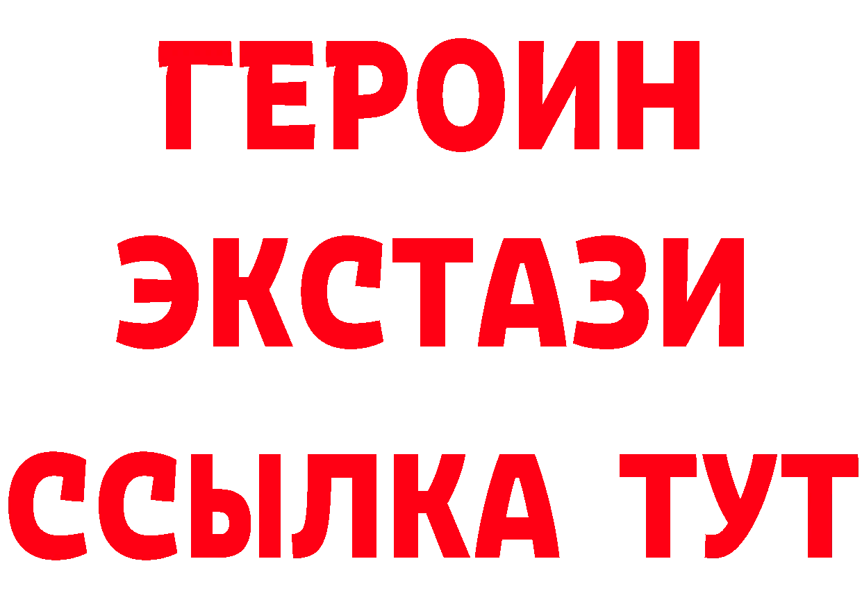 Как найти закладки? сайты даркнета клад Анапа