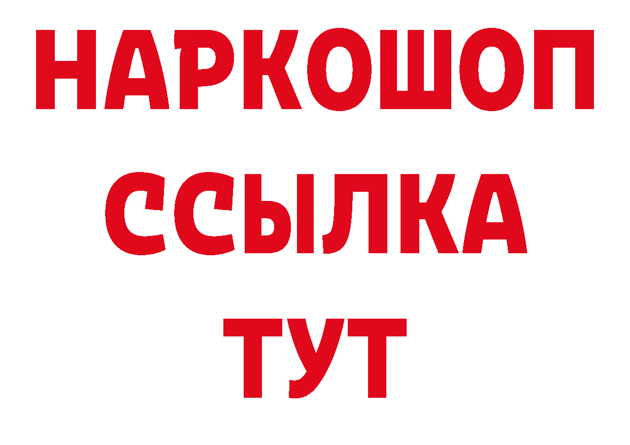 Кодеиновый сироп Lean напиток Lean (лин) рабочий сайт даркнет МЕГА Анапа