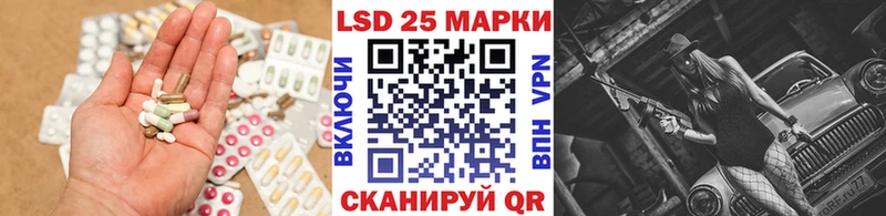 Лсд 25 экстази кислота Анапа