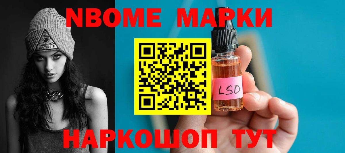 ЛСД экстази кислота Анапа