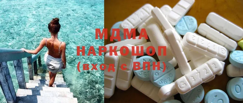 MDMA VHQ  Анапа 