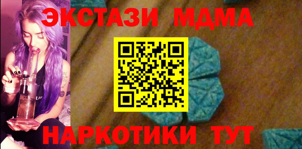 Кетамин Анапа