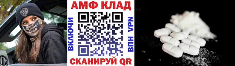 МЕТАМФЕТАМИН Methamphetamine  Анапа 