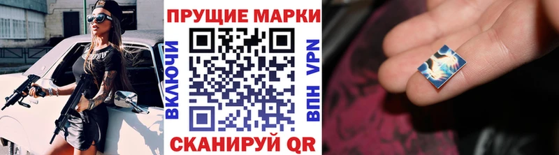 хочу наркоту  Анапа  Наркотические марки 1,5мг 