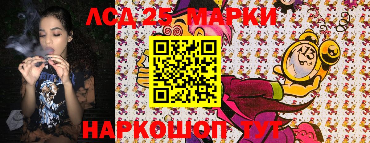 Марки N-bome 1500мкг  Вход с VPN  Анапа 