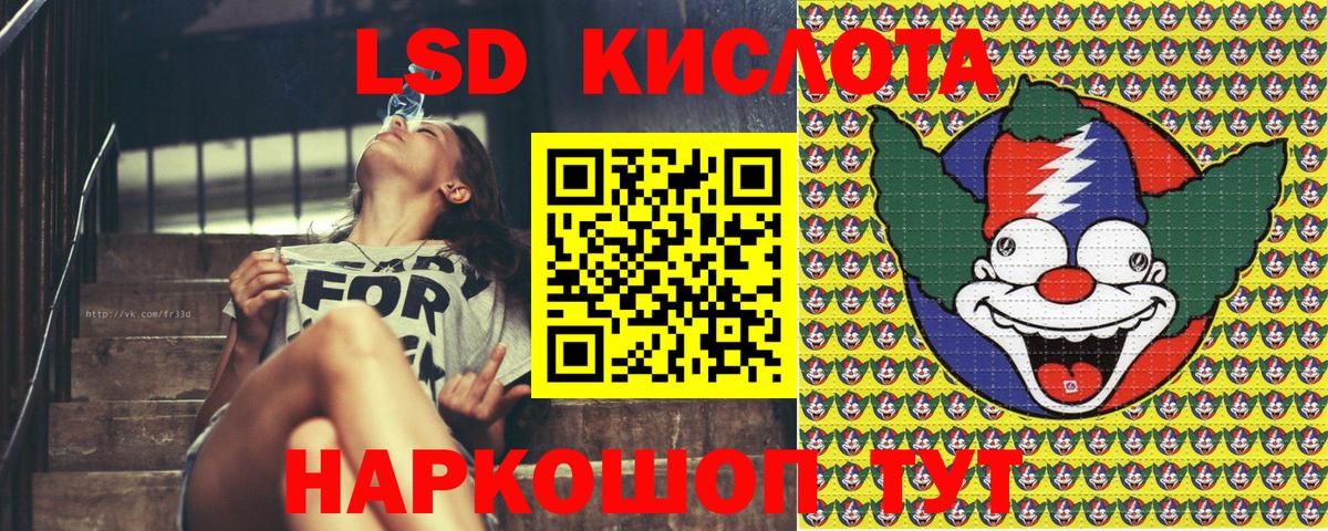 Гашиш  Анапа  ТГК  Мефедрон   A-PVP СК   Бошки Шишки 