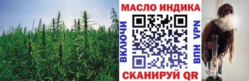 ТГК Wax  где купить наркоту  Анапа 