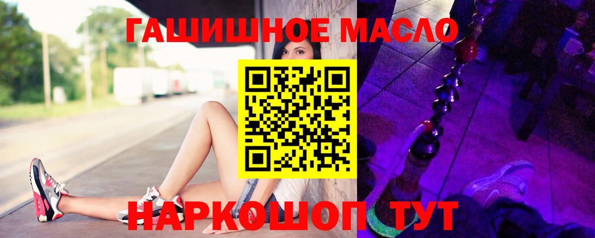 Дистиллят ТГК концентрат Анапа