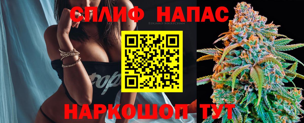 МАРИХУАНА White Widow  Бошки Шишки OG Kush  Канабис планчик  Анапа  Шишки марихуана планчик 